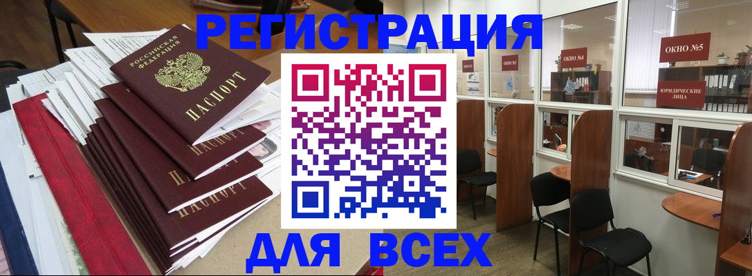 регистрация в Кирово-Чепецке