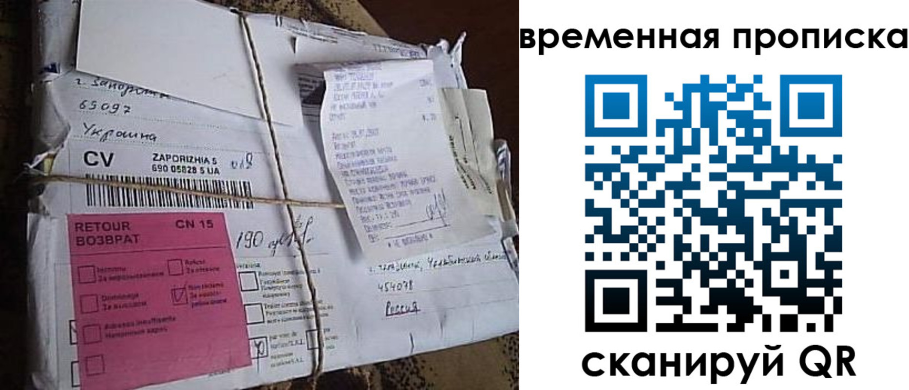 временная регистрация в Кирово-Чепецке