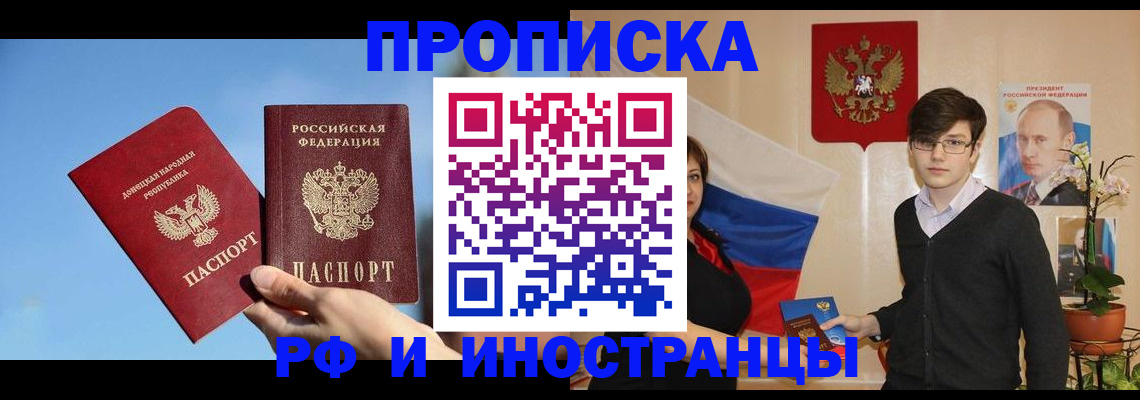 регистрация в Кирово-Чепецке