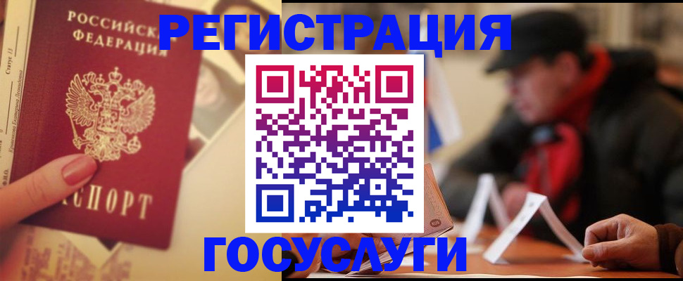 регистрация в Кирово-Чепецке